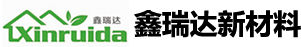 连云港鑫瑞达新材料有限公司